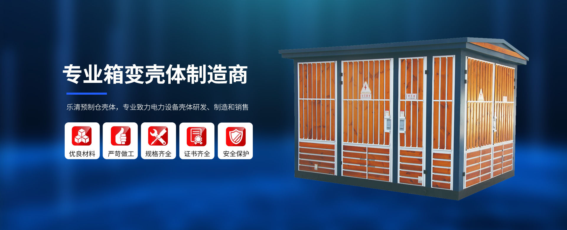 山東峻峰起重機(jī)械有限公司